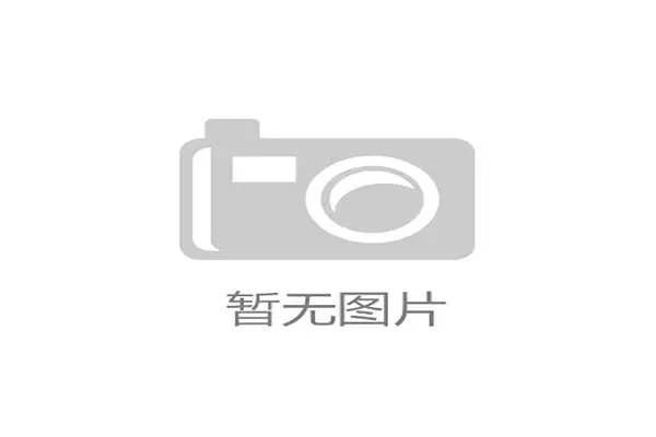 世界杯赛事服务商数字票务系统虽然实现了即时结算，但多国税务合规仍是沉重负担